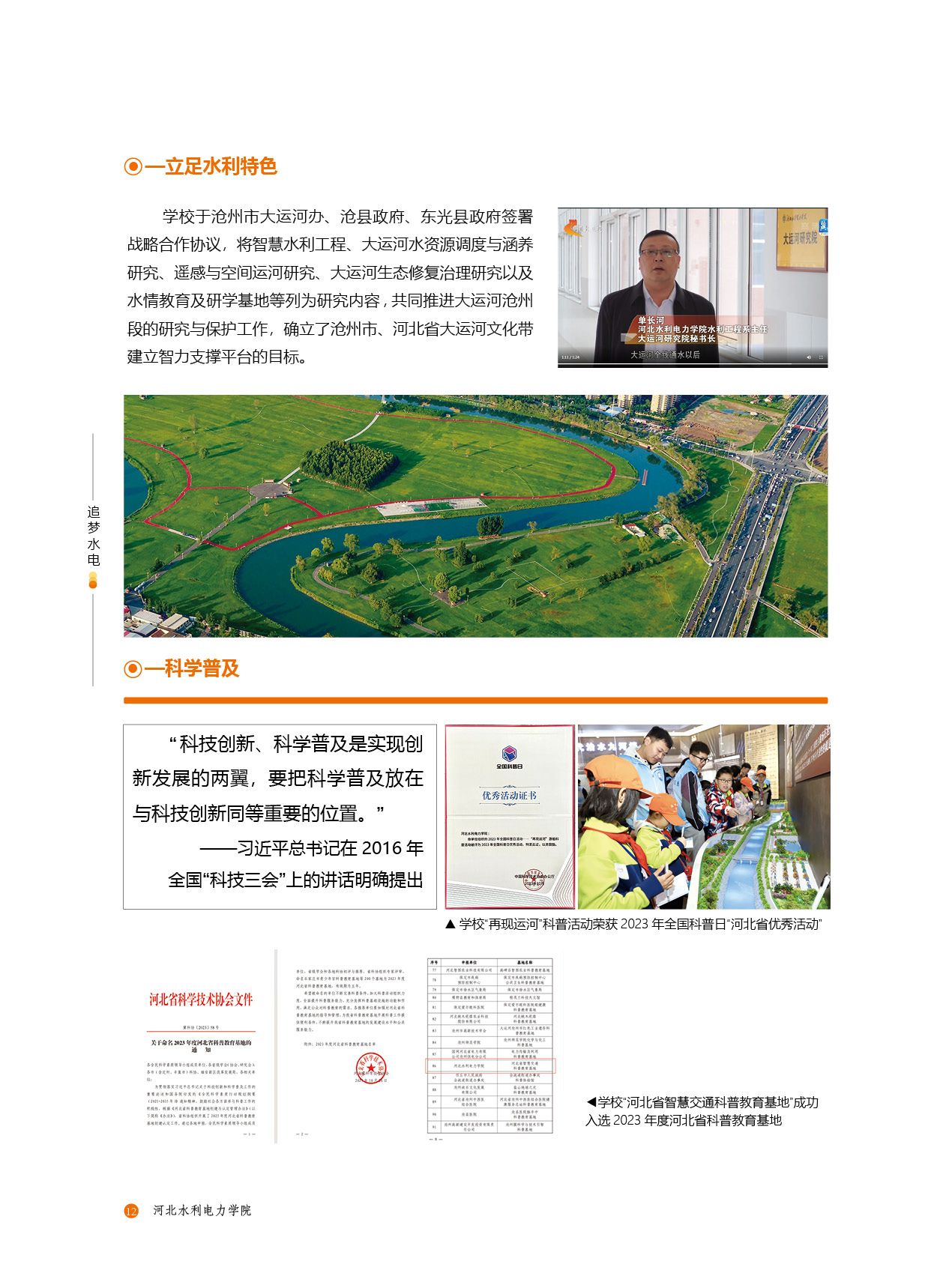 曼城官方合作伙伴全年资料大全免费官宣