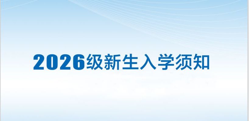 历年分数