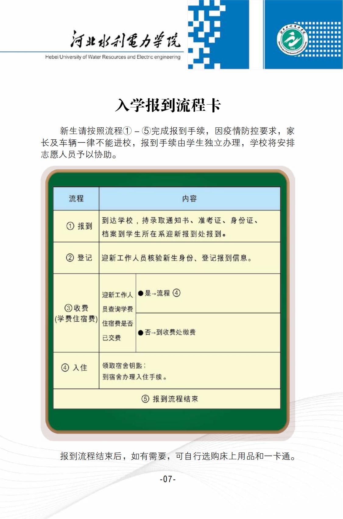 足球比分球探网