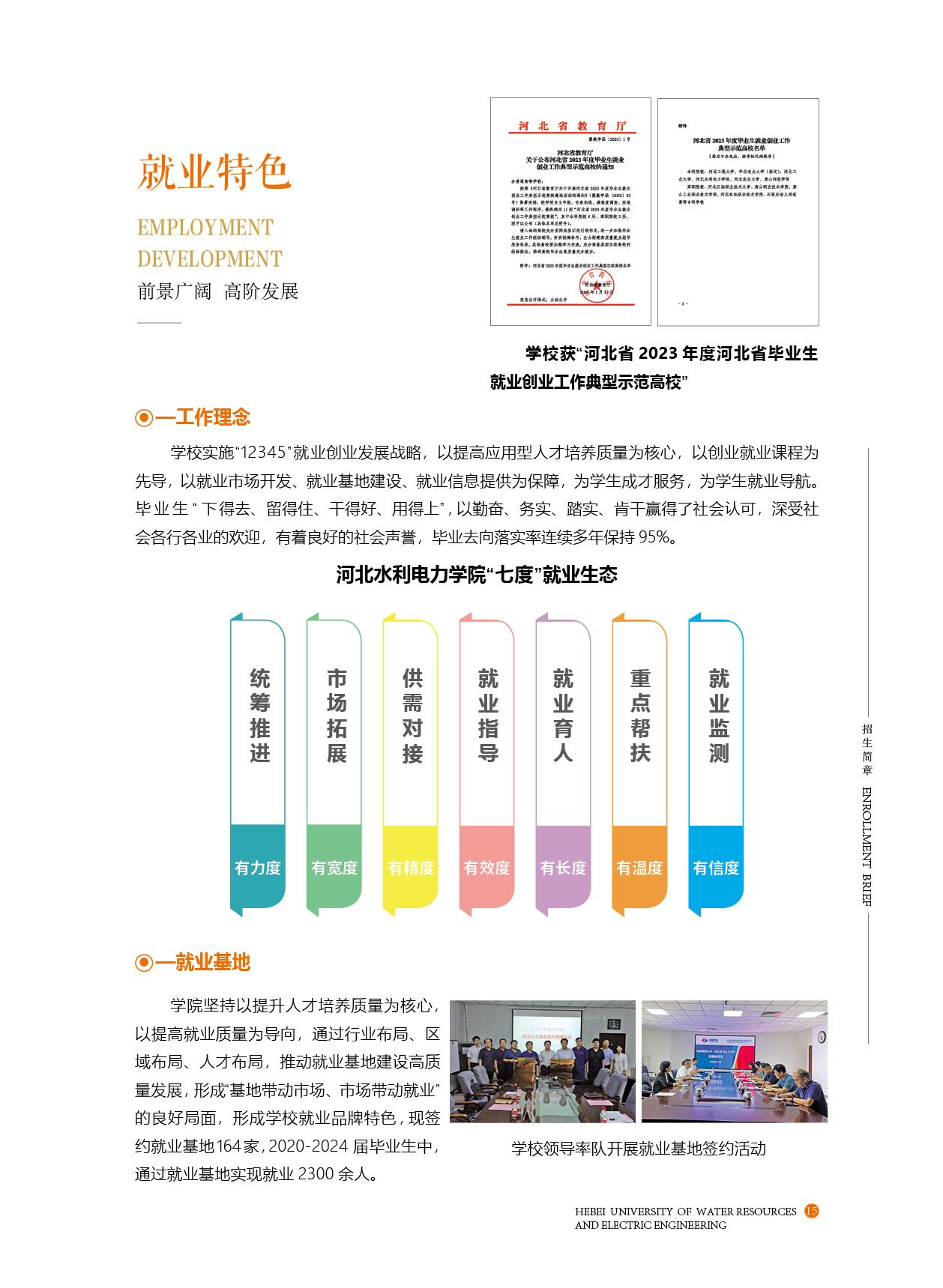 足球比分球探网
