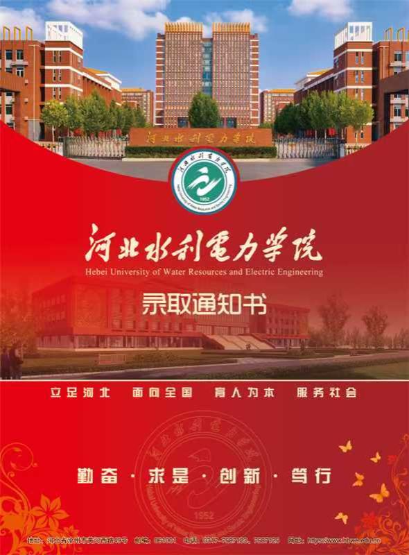 首批的寄发对象是河北