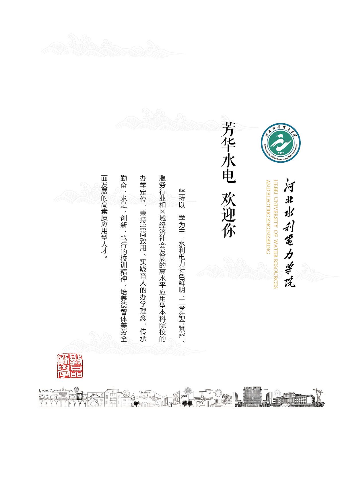 曼城官方合作伙伴全年资料大全免费官宣