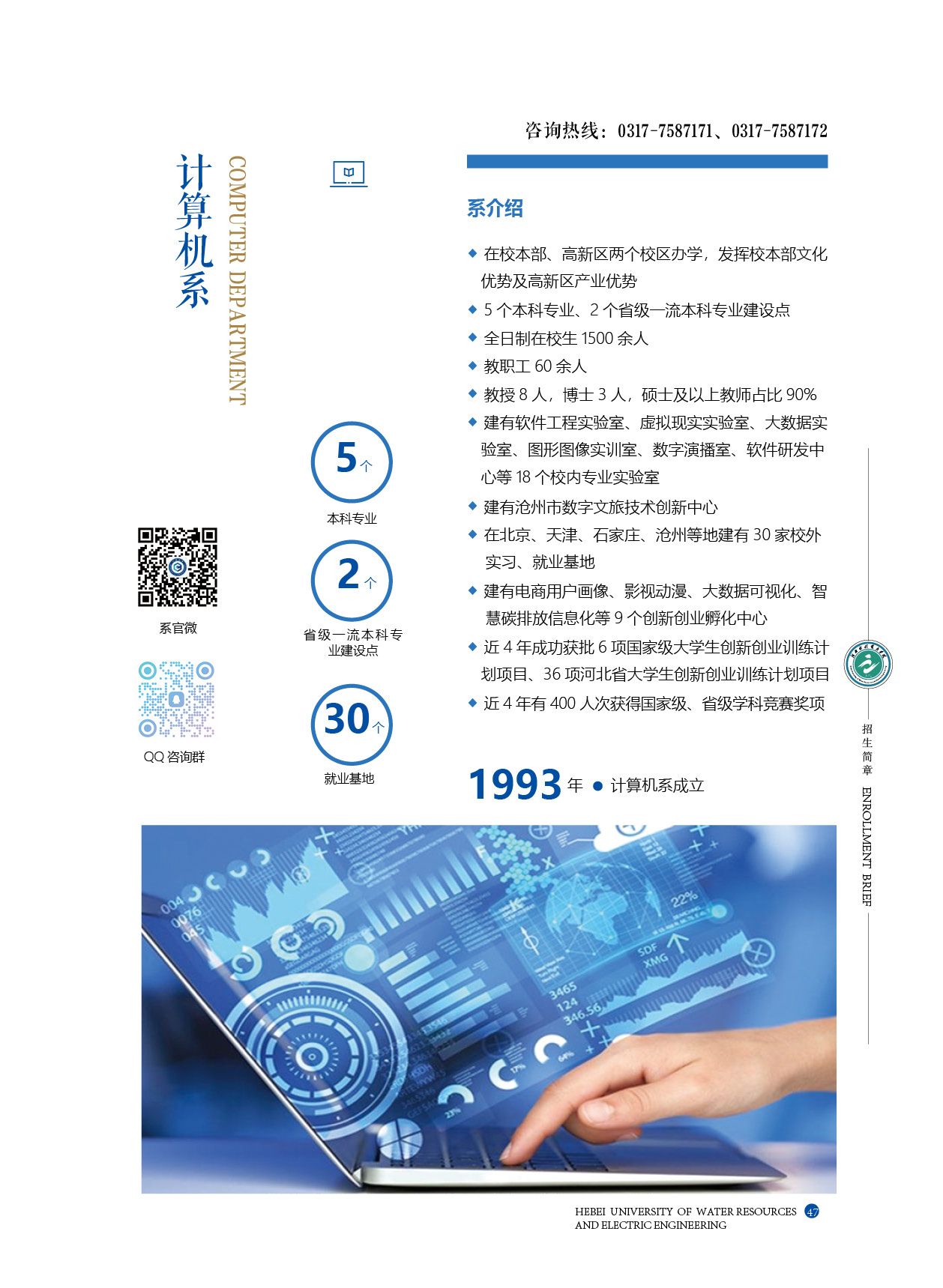 足球比分球探网