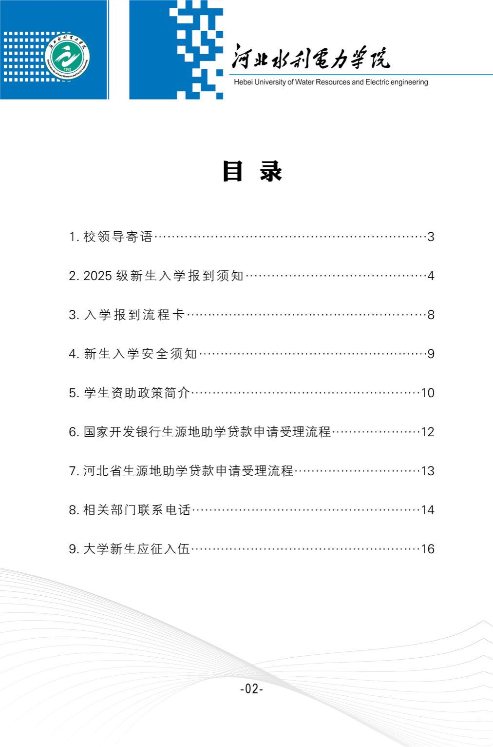 全年资料大全免费官方正版