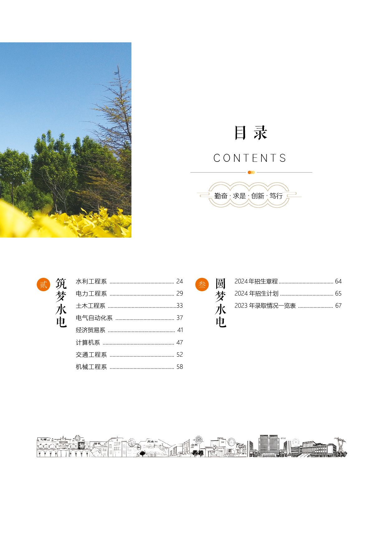 足球比分球探网
