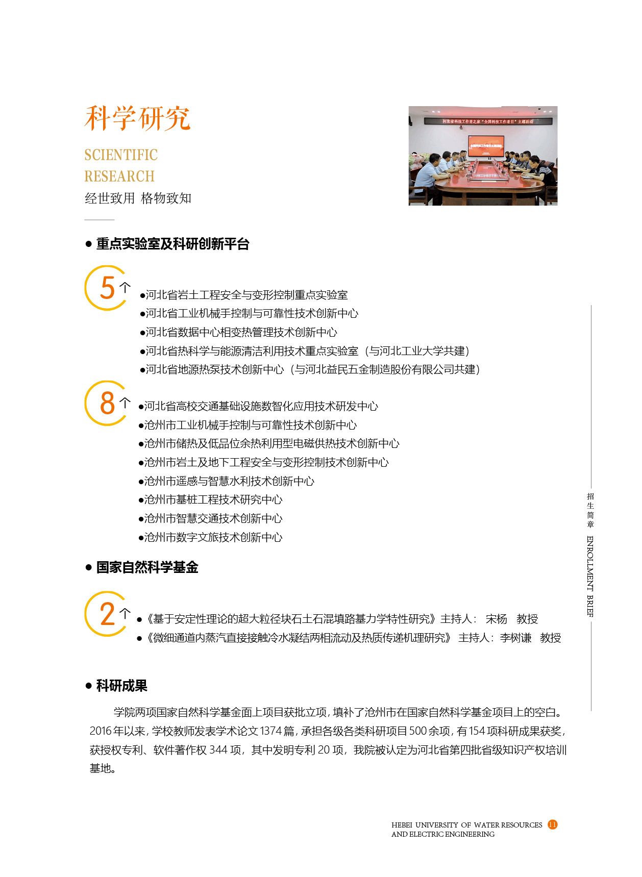 足球比分球探网
