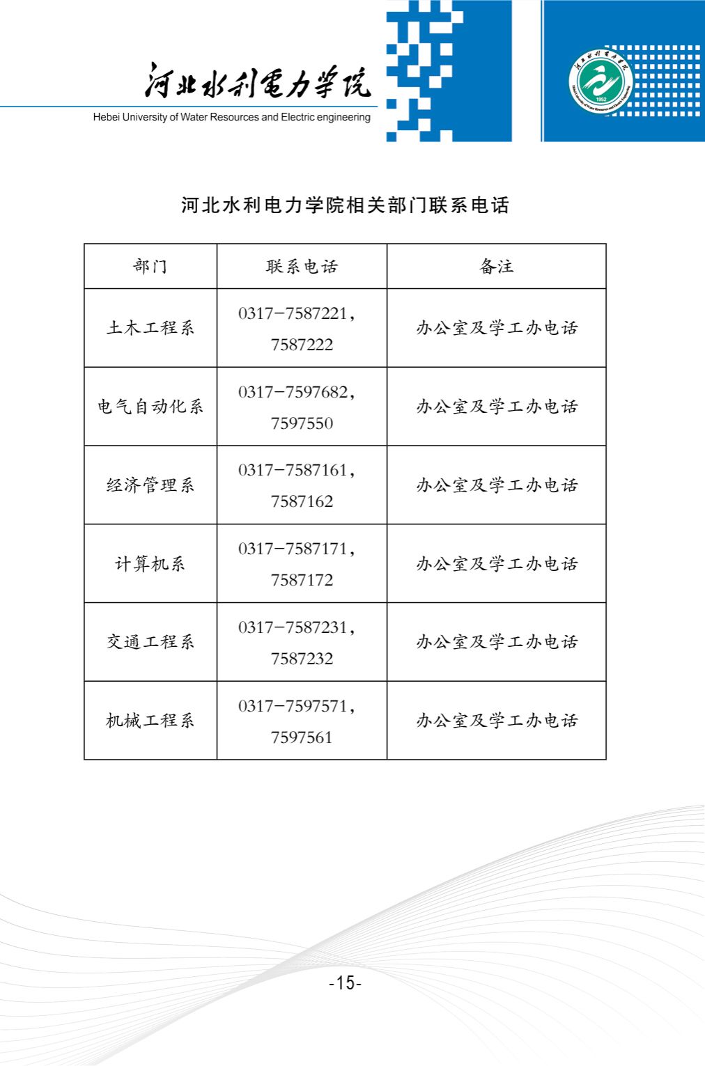 足球比分球探网