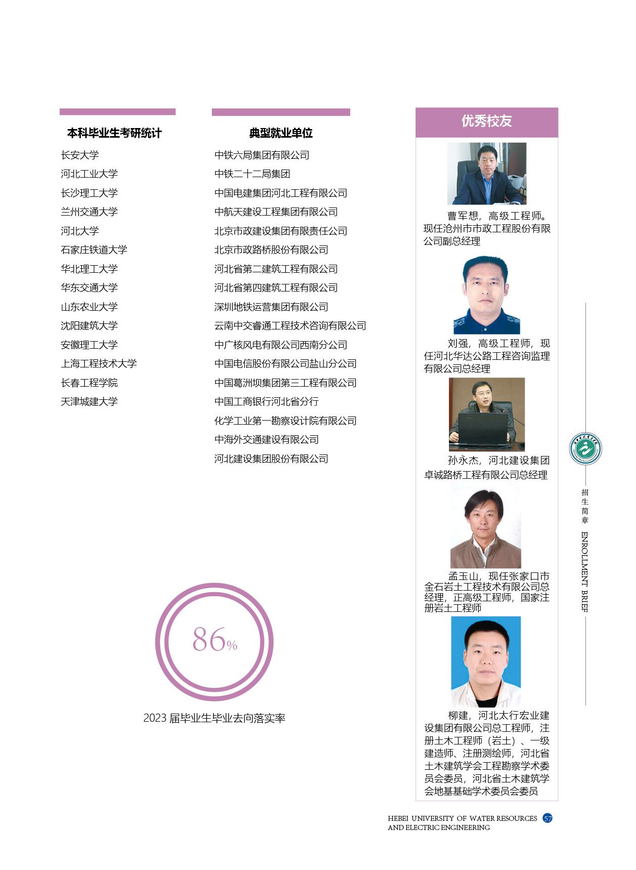 足球比分球探网